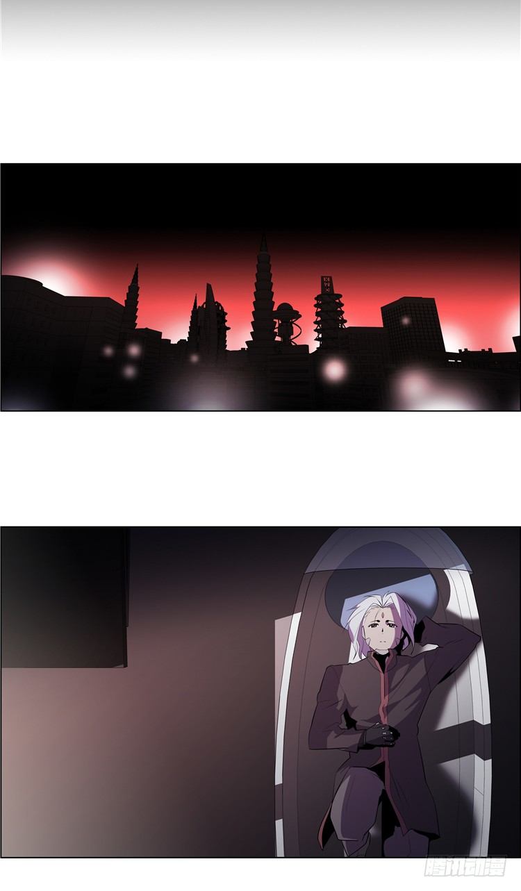 《全职大师年代记》大师西涅 7 第8页
