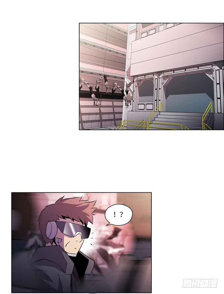 《全职大师年代记》大师西涅 5 第3页