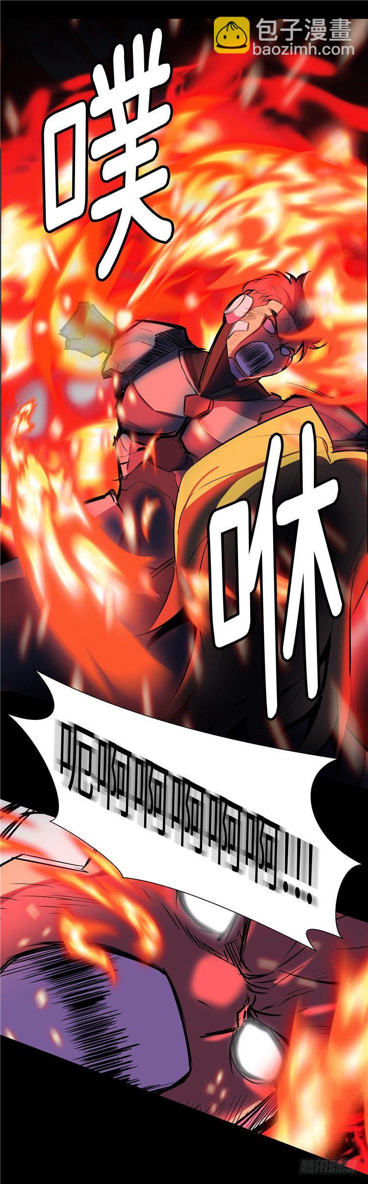 《全职大师年代记》大师西涅 6 第12页