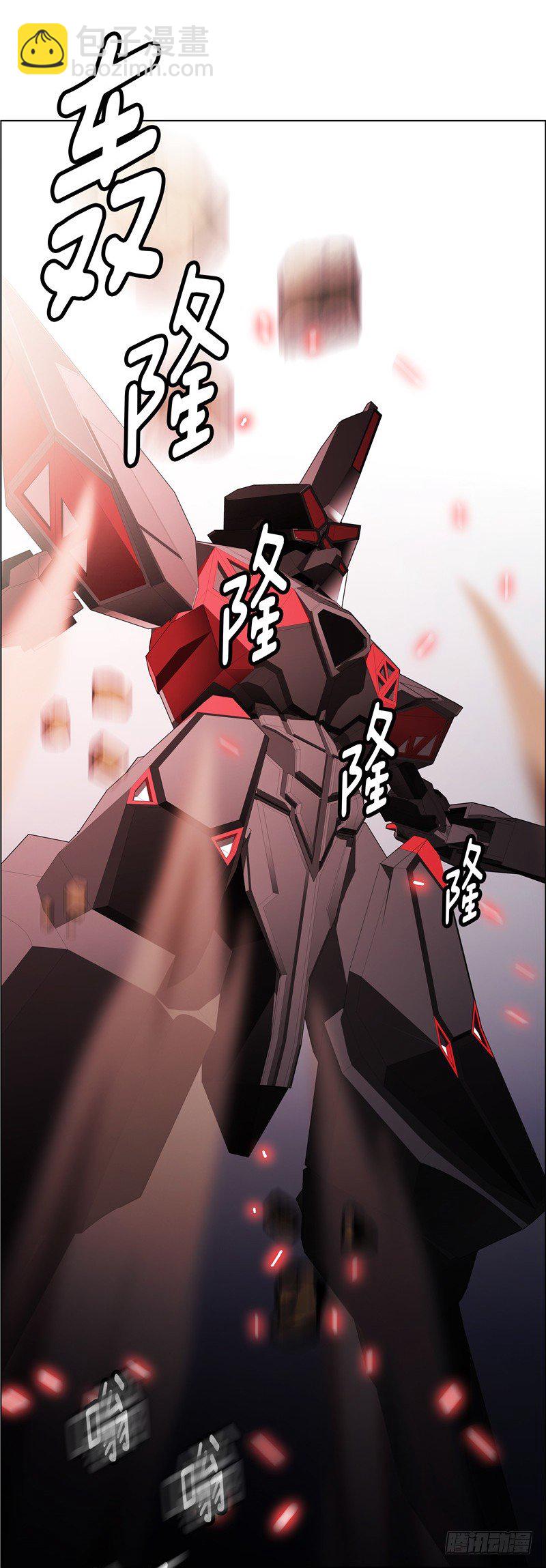 《全职大师年代记》大师西涅 11 第2页