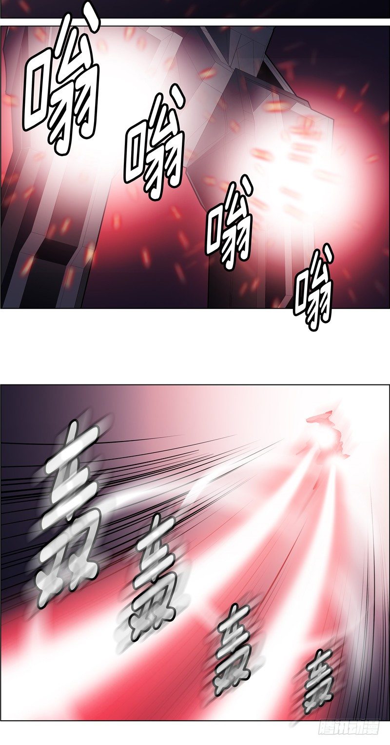 《全职大师年代记》大师西涅 11 第9页