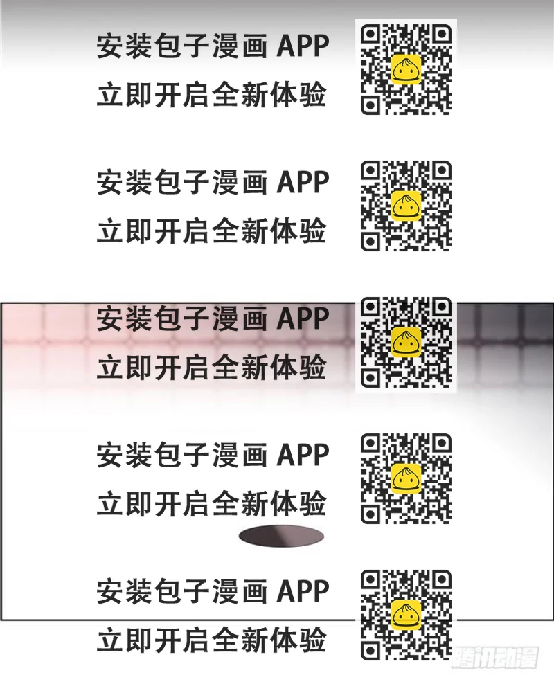 《全职大师年代记》大师西涅 9 第2页