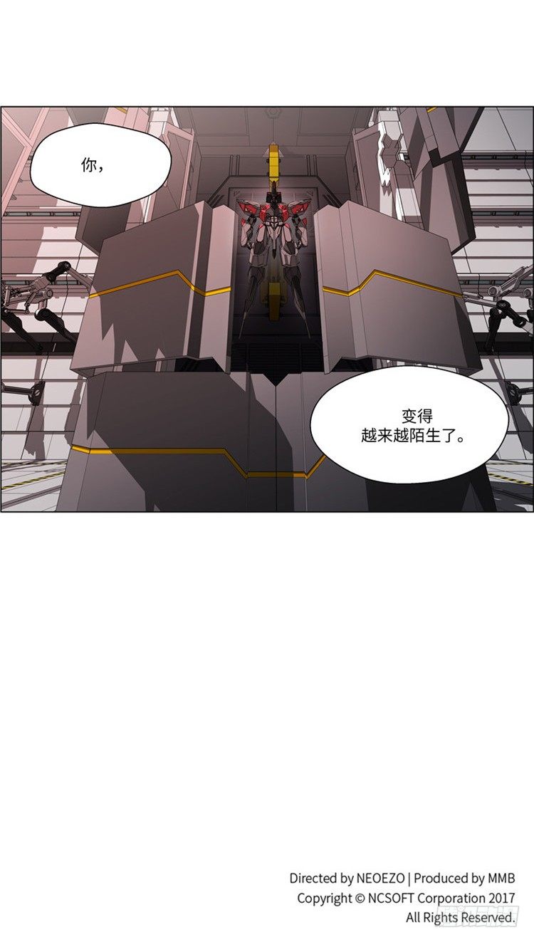 《全职大师年代记》大师西涅 10 第11页