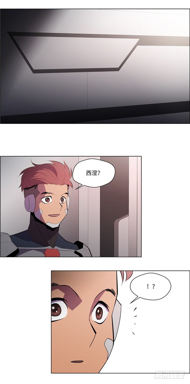 《全职大师年代记》大师西涅 10 第2页