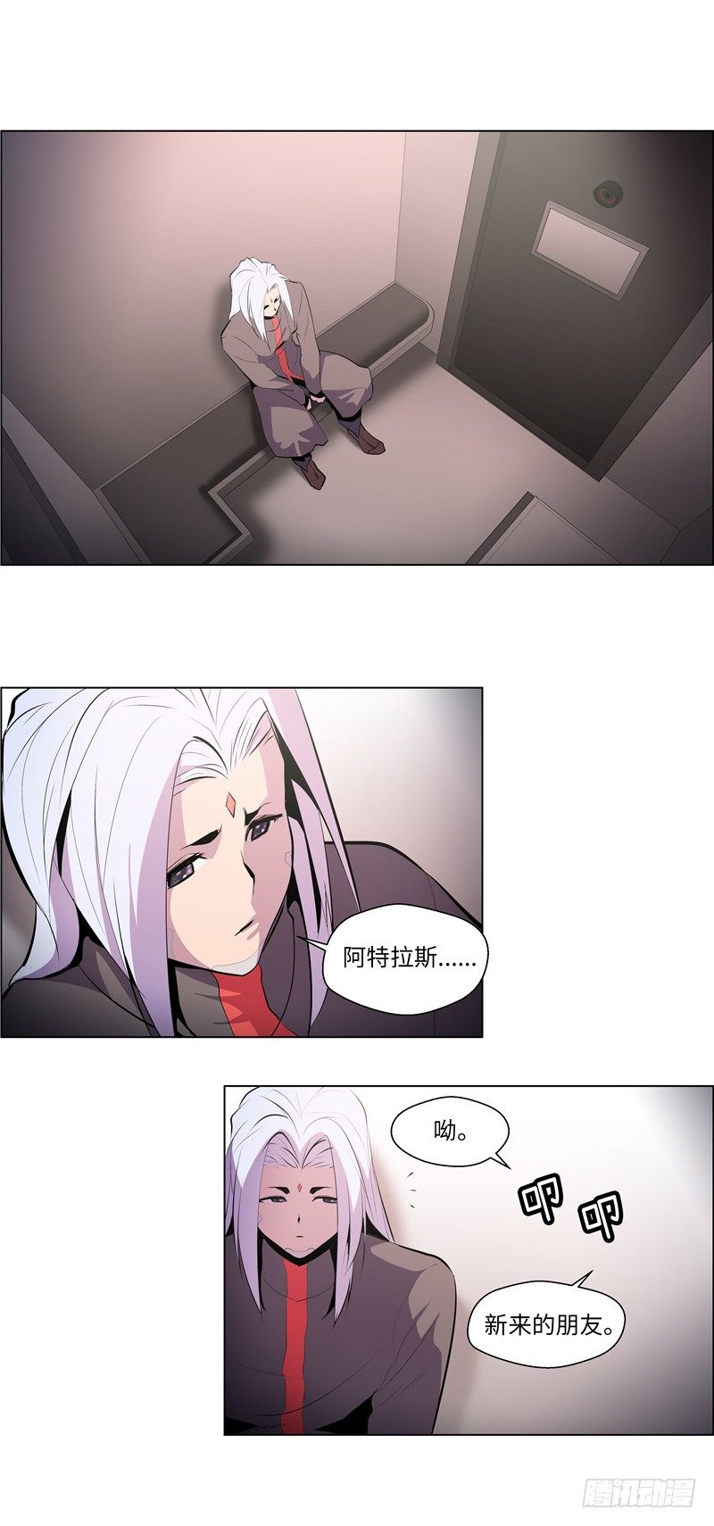 《全职大师年代记》大师西涅 14 第3页
