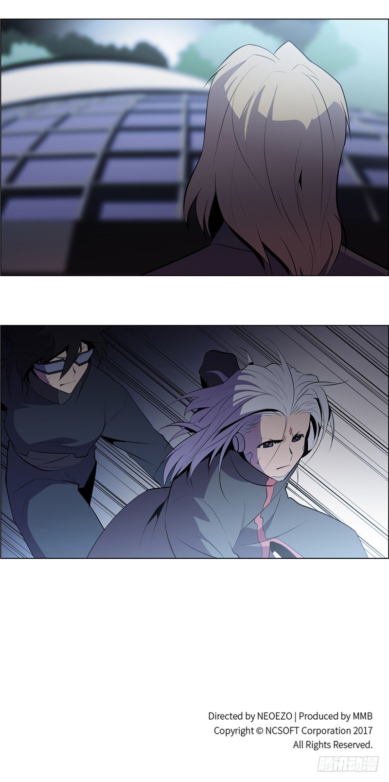 《全职大师年代记》大师西涅 17 第17页