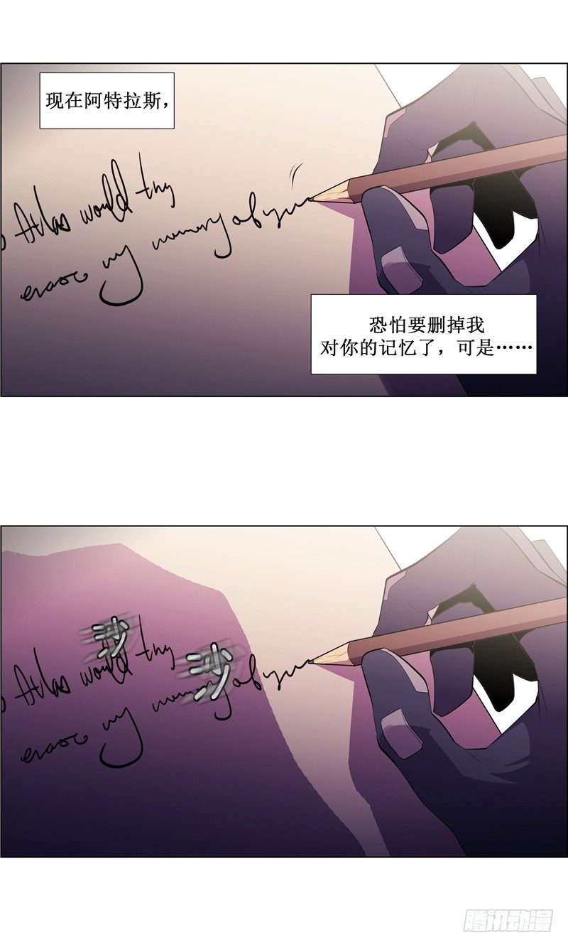 《全职大师年代记》大师西涅 18 第10页
