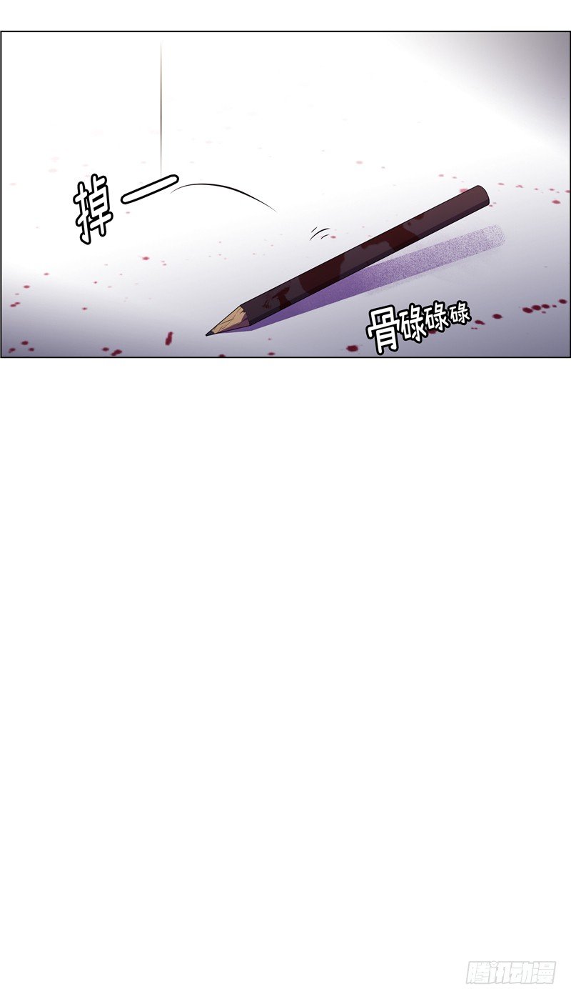 《全职大师年代记》大师西涅 18 第16页