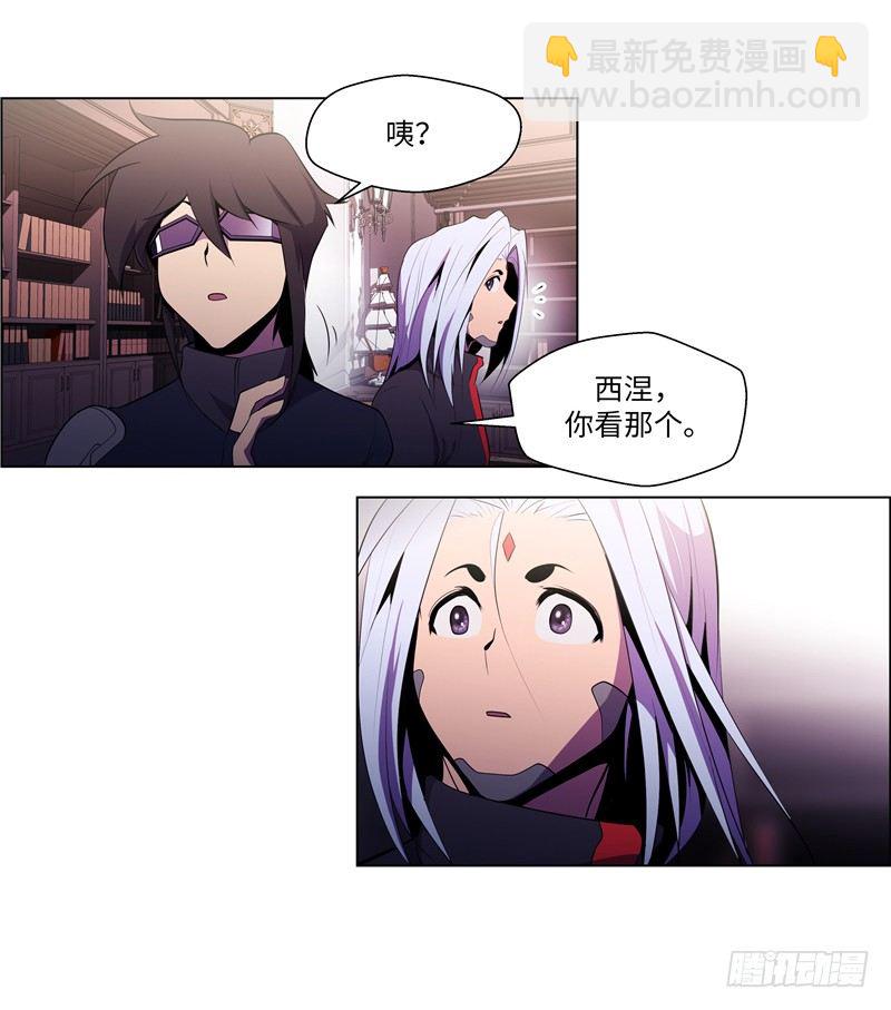 《全职大师年代记》大师西涅 19 第10页