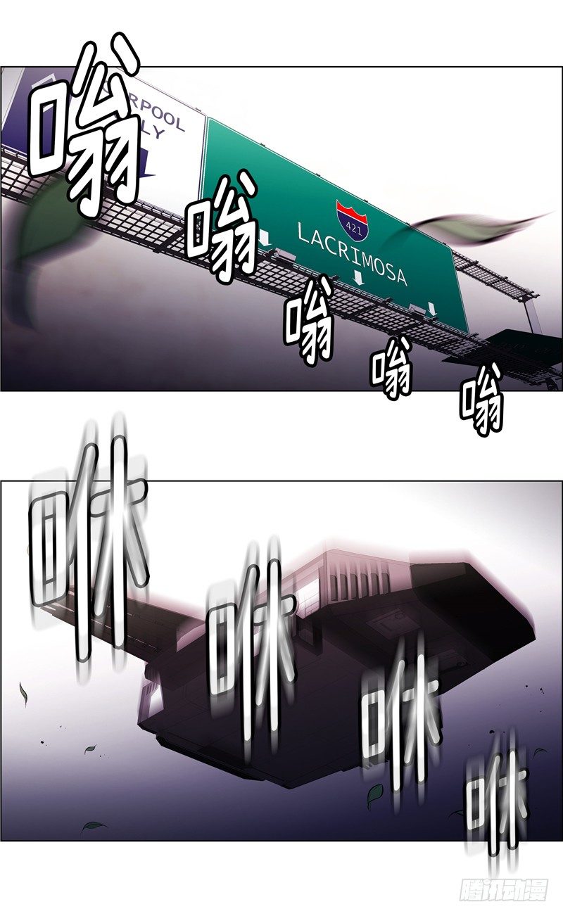 《全职大师年代记》大师西涅 19 第3页
