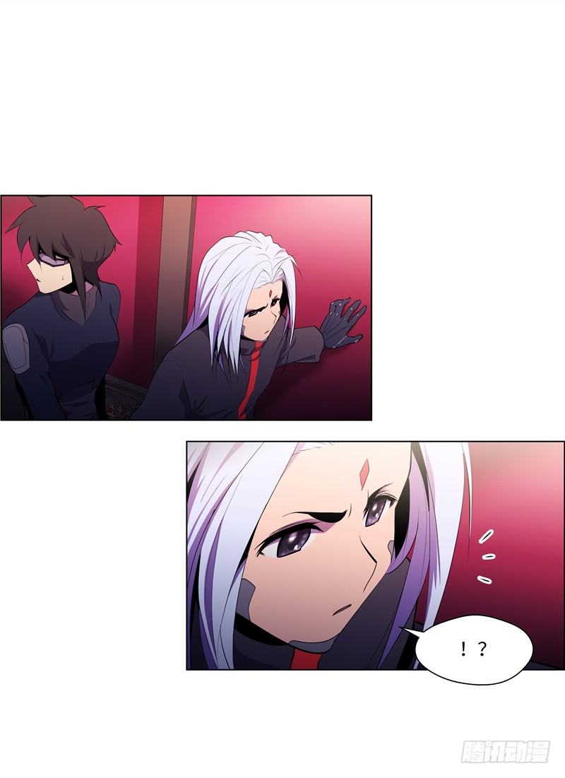 《全职大师年代记》大师西涅 19 第7页