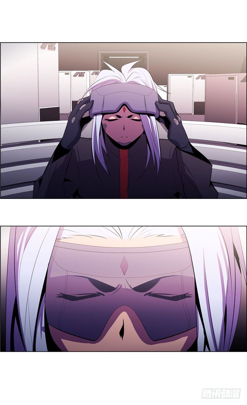 《全职大师年代记》大师西涅 20 第13页