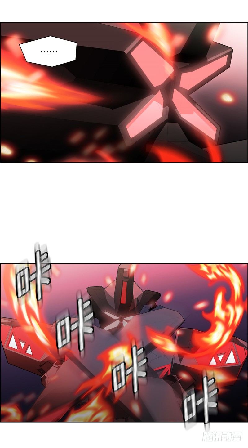 《全职大师年代记》大师西涅 23 第7页