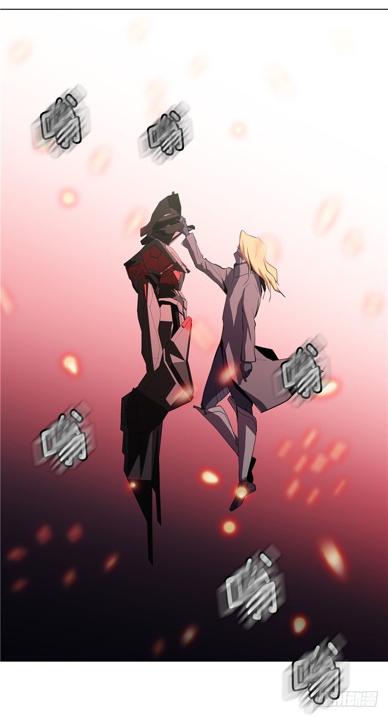 《全职大师年代记》大师西涅 24 第11页