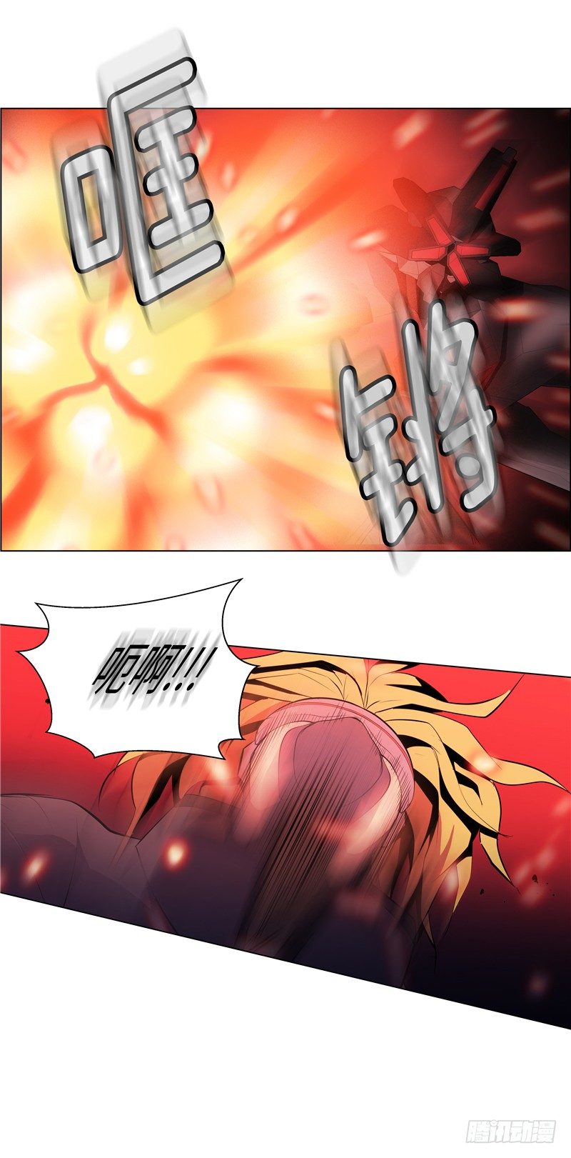 《全职大师年代记》大师西涅 24 第4页