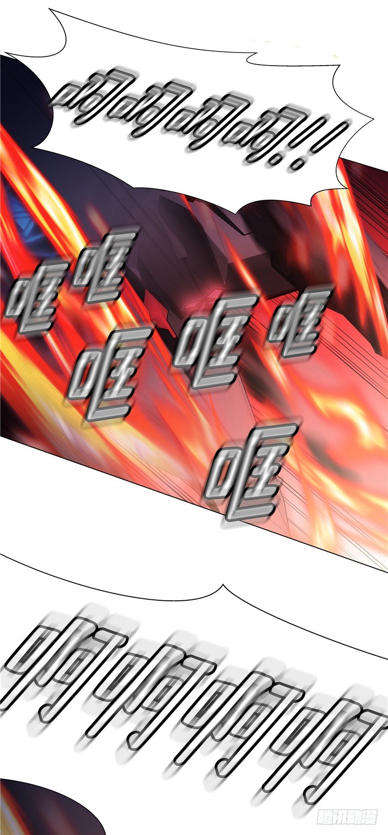 《全职大师年代记》大师西涅 24 第5页