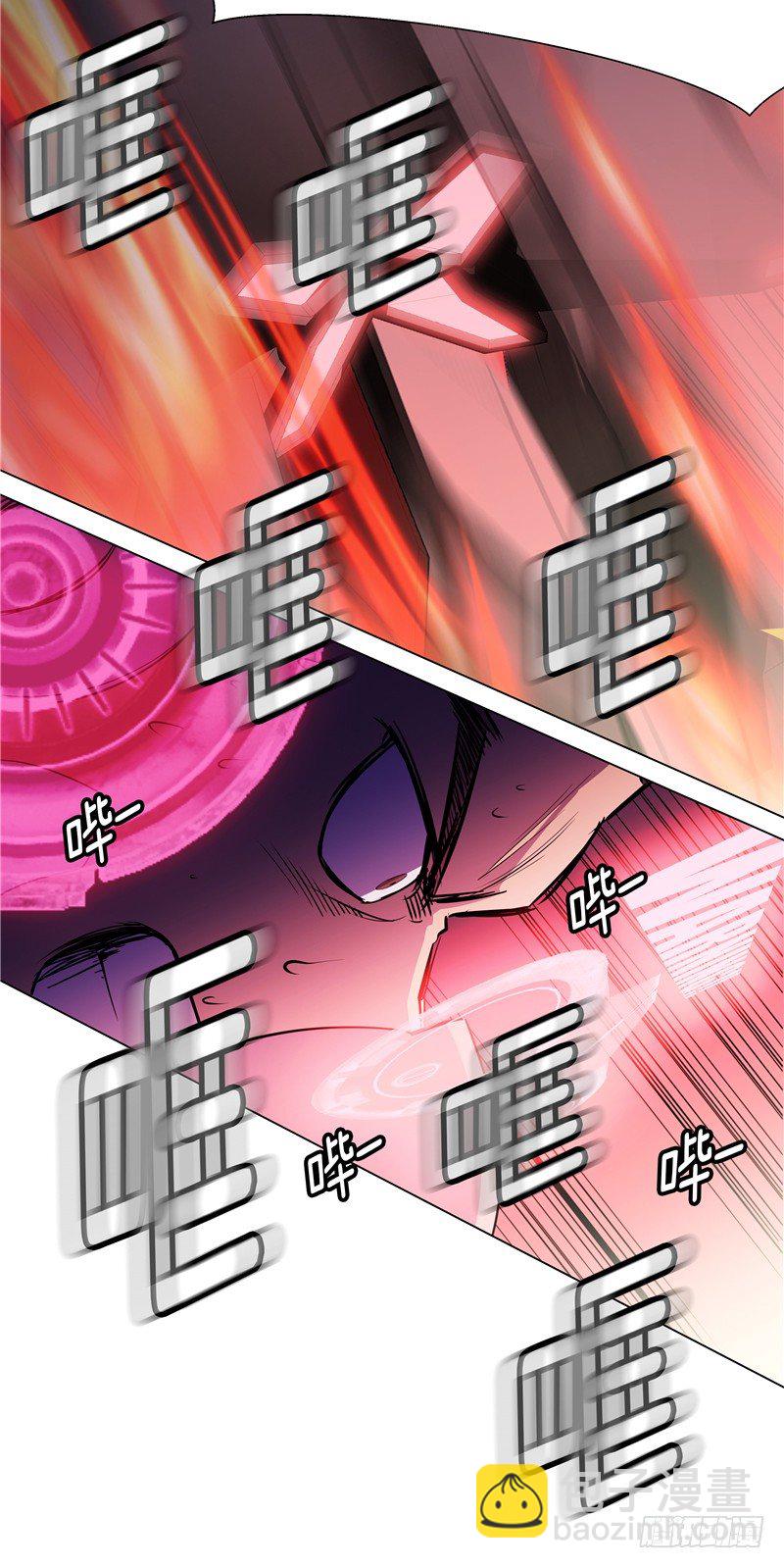 《全职大师年代记》大师西涅 24 第6页