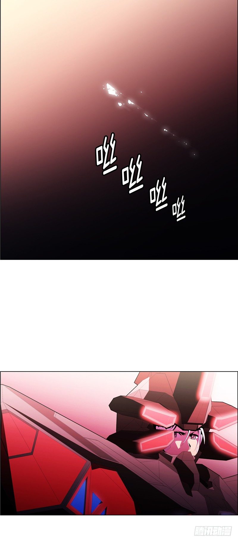 《全职大师年代记》大师西涅 26 第15页