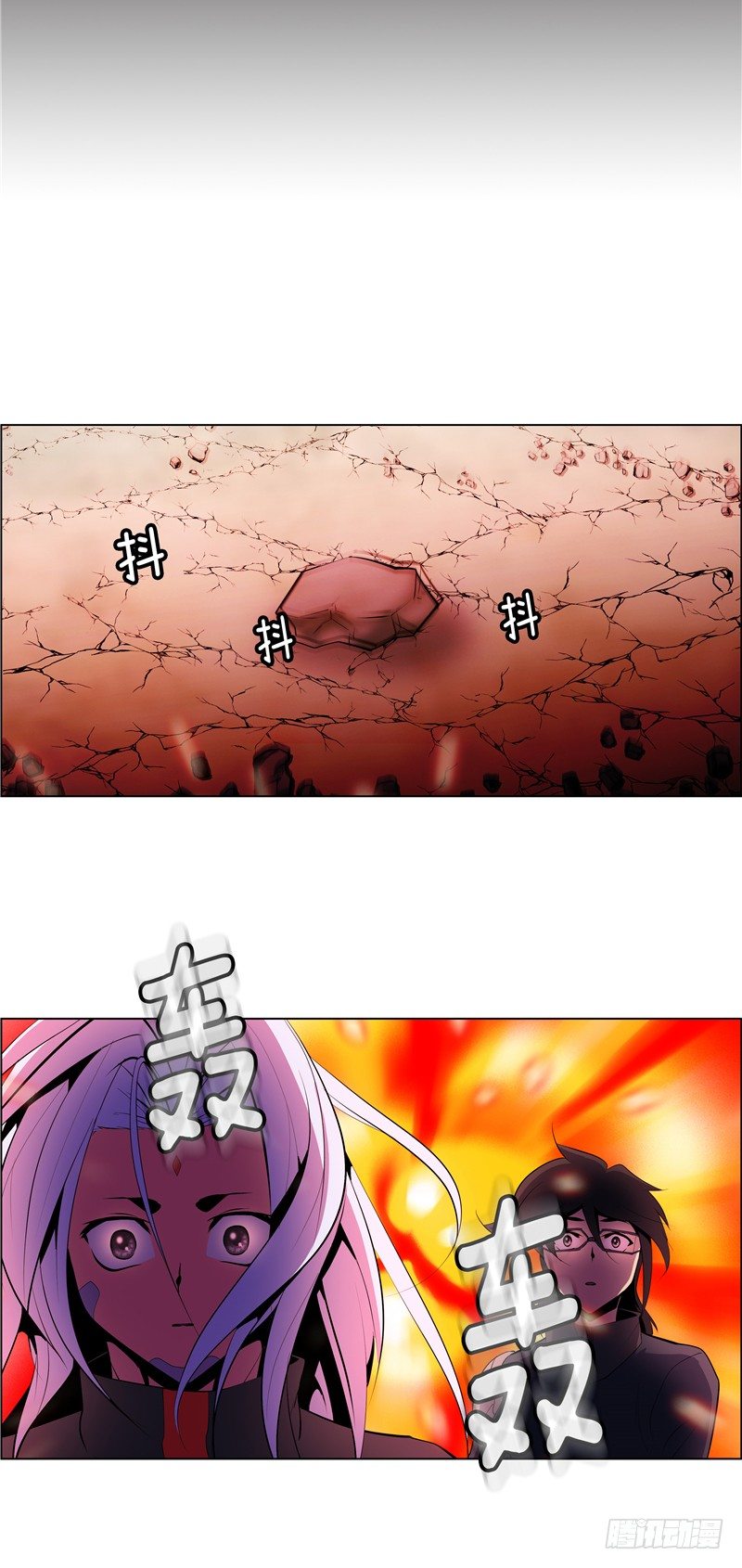 《全职大师年代记》大师西涅 26 第2页