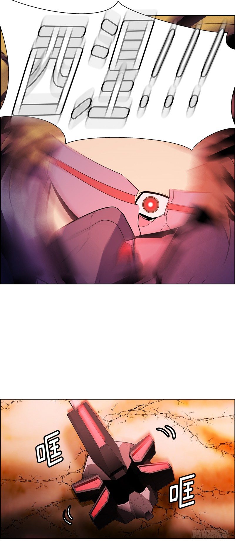 《全职大师年代记》大师西涅 26 第4页