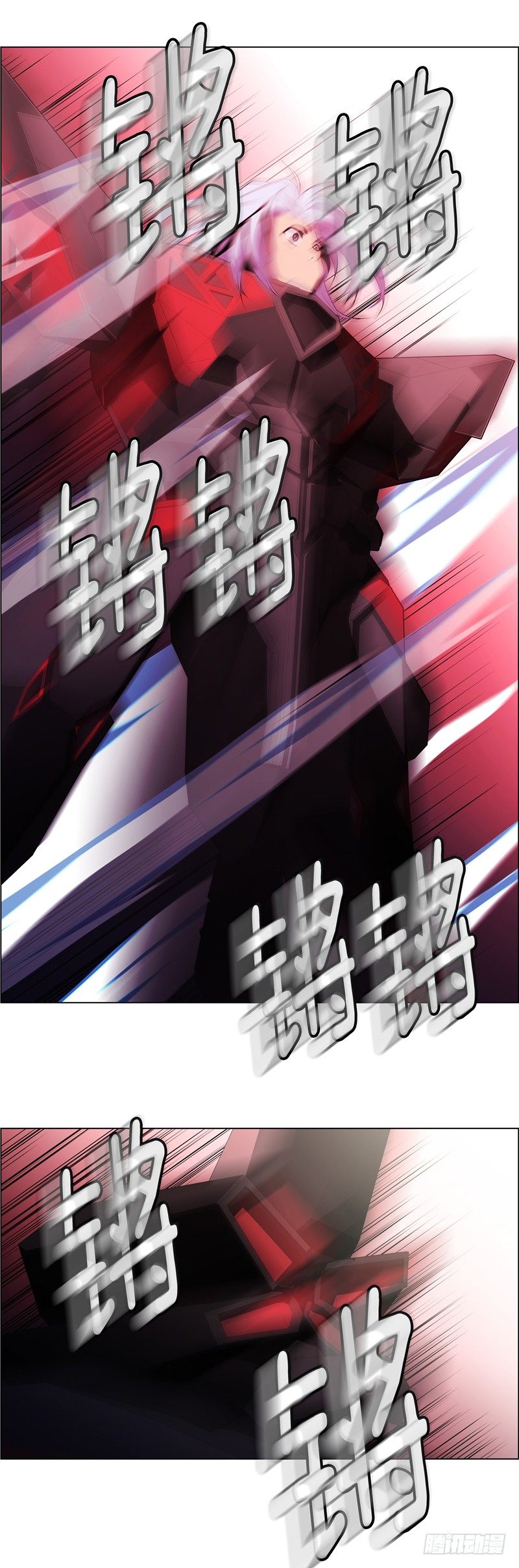 《全职大师年代记》大师西涅 26 第6页