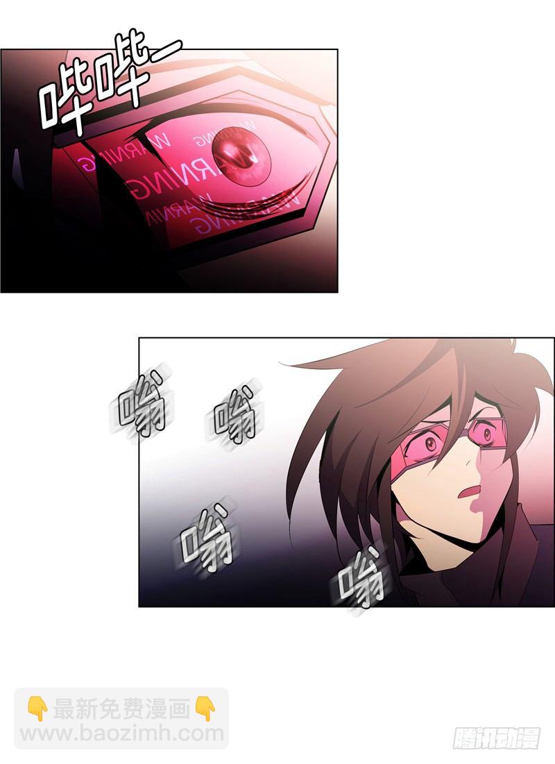 《全职大师年代记》大师西涅 25 第10页