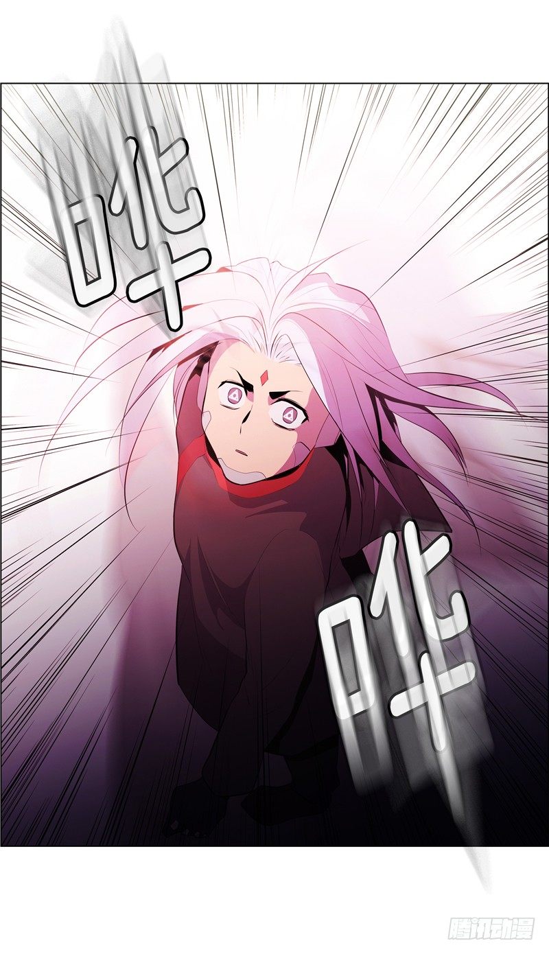 《全职大师年代记》大师西涅 25 第15页