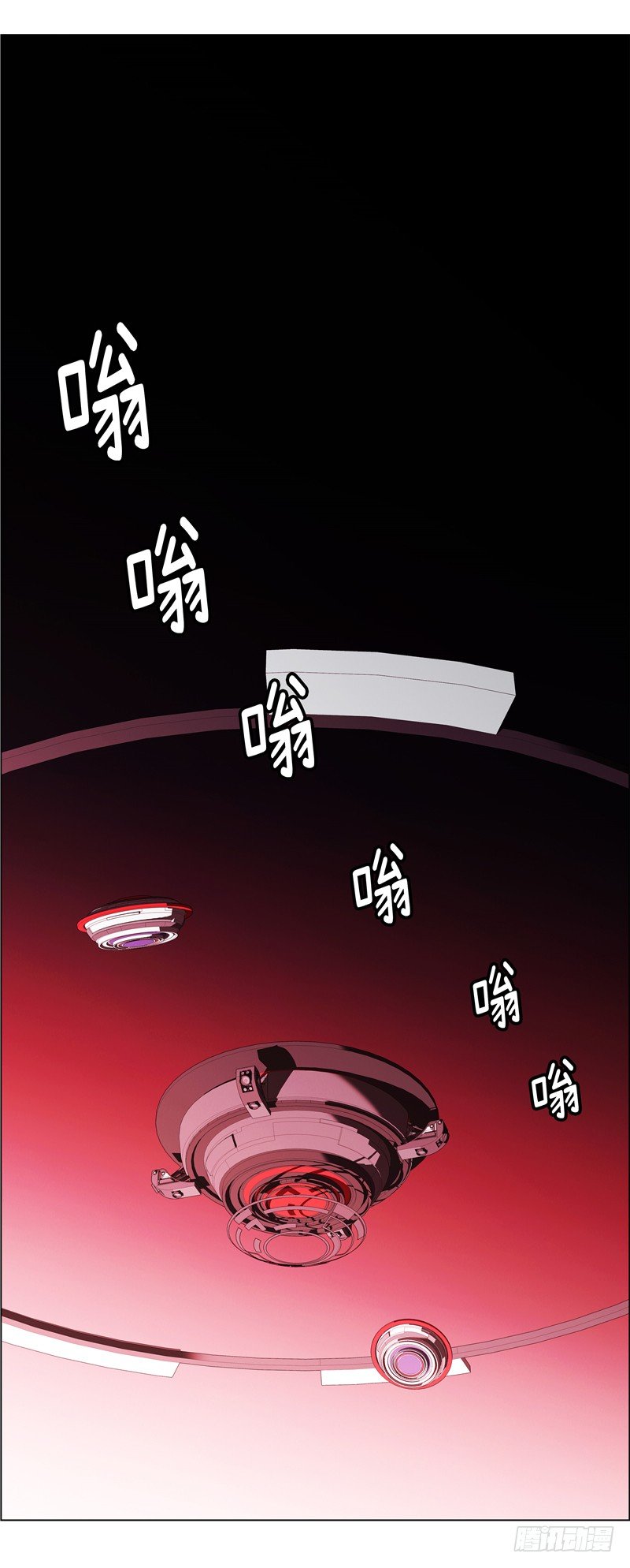 《全职大师年代记》大师西涅 25 第17页