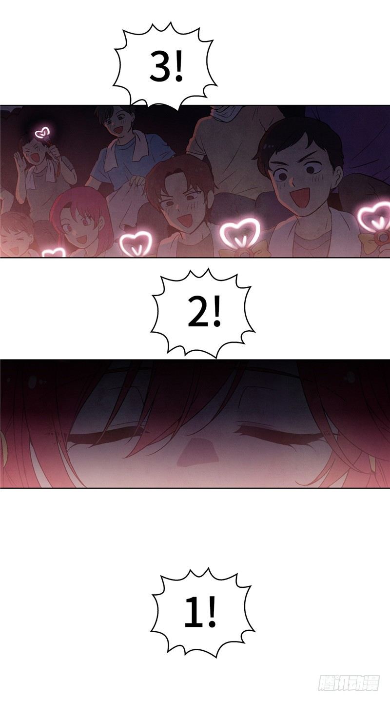 《全职大师年代记》<2141年人类居住区>大师维她 第16页