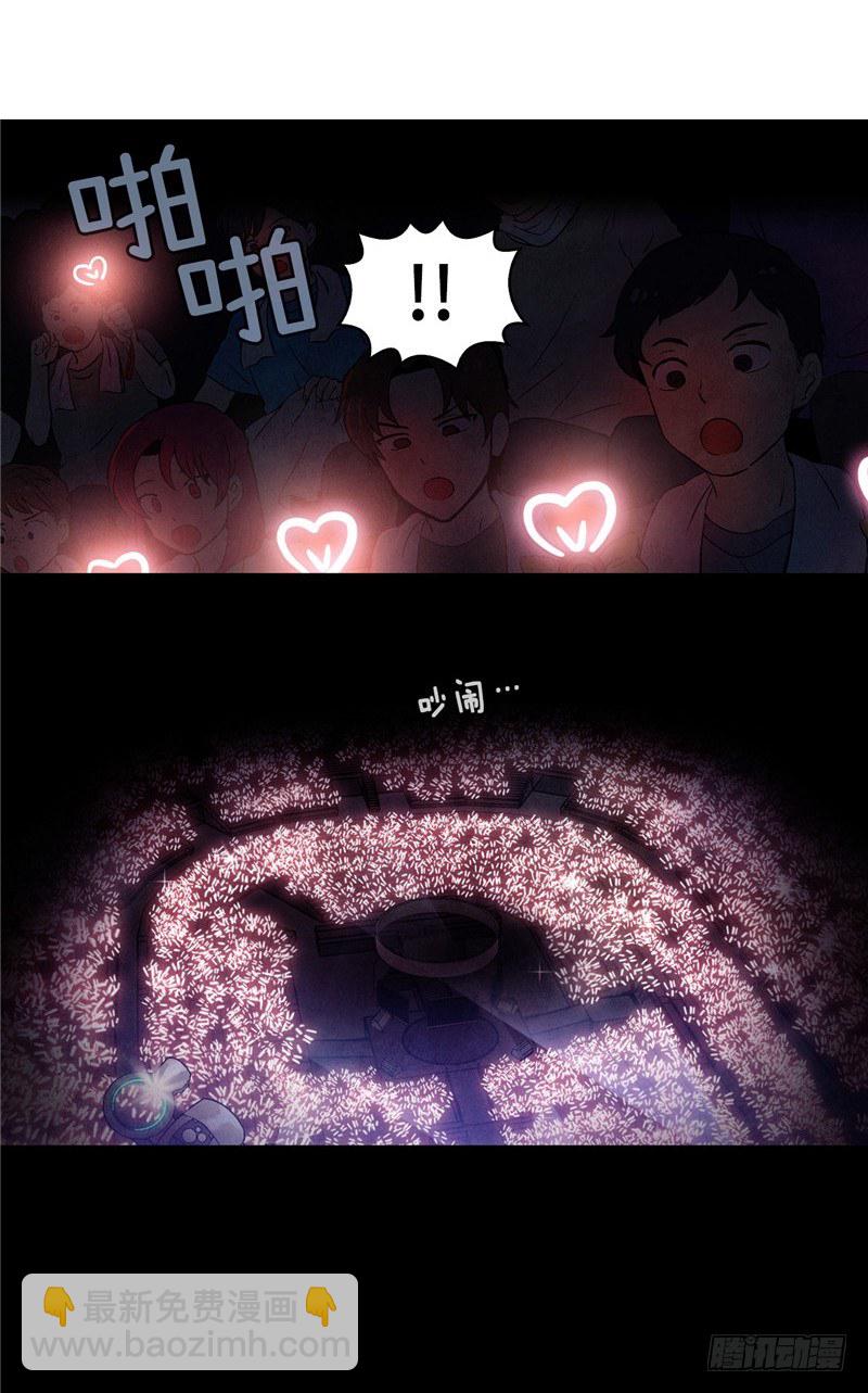 《全职大师年代记》<2141年人类居住区>大师维她 第17页