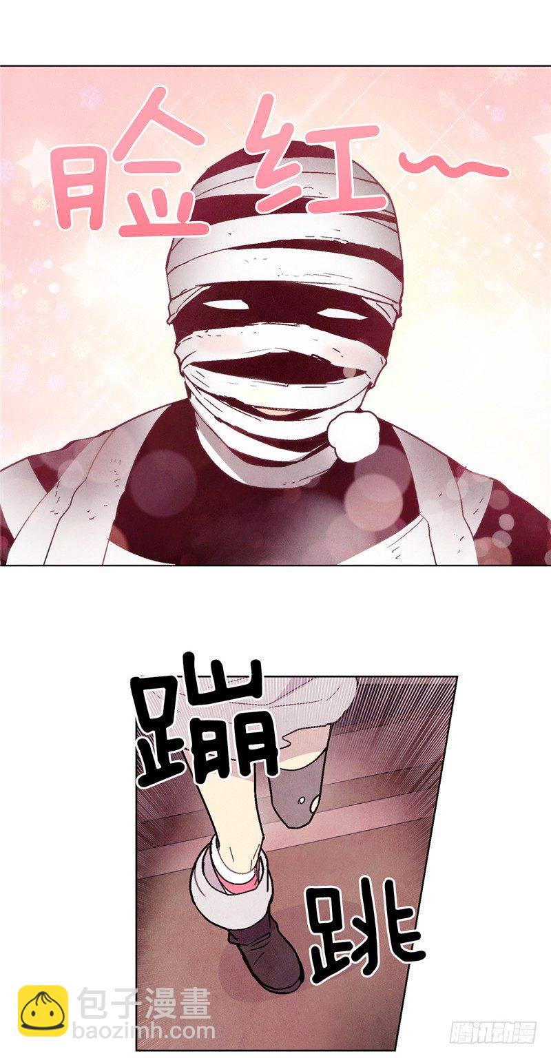 《全职大师年代记》大师维她 5 第5页