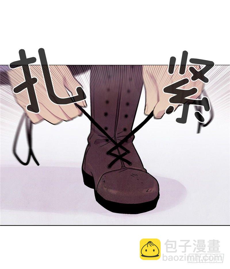 《全职大师年代记》大师维她 8 第11页