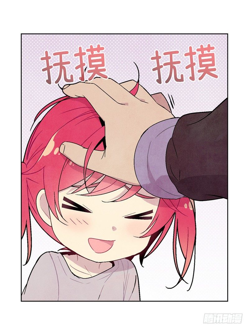 《全职大师年代记》大师维她 8 第14页