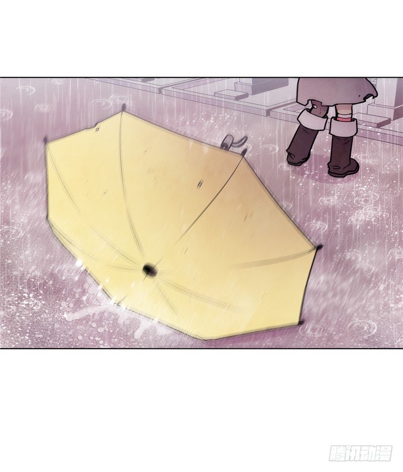 《全职大师年代记》大师维她 9 第10页