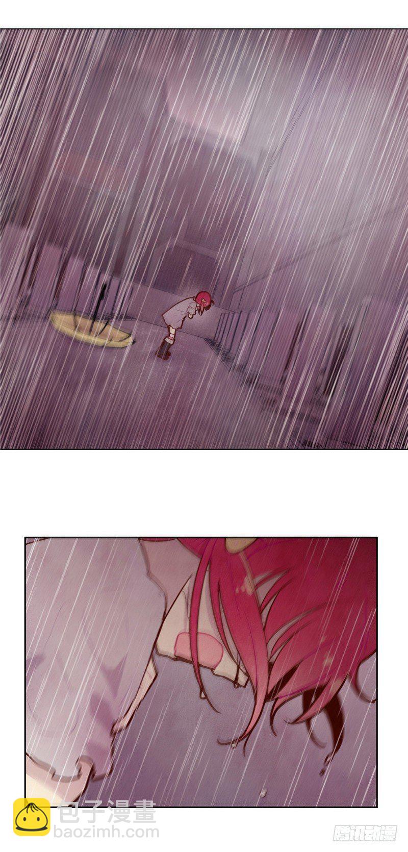 《全职大师年代记》大师维她 9 第11页