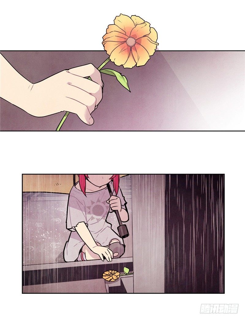 《全职大师年代记》大师维她 9 第7页