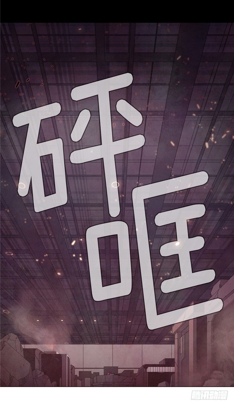 《全职大师年代记》大师维她 12 第18页
