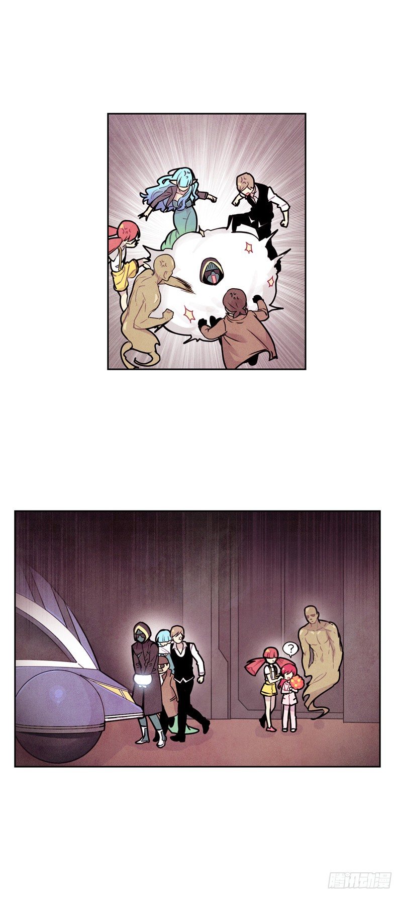 《全职大师年代记》大师维她 17 第12页