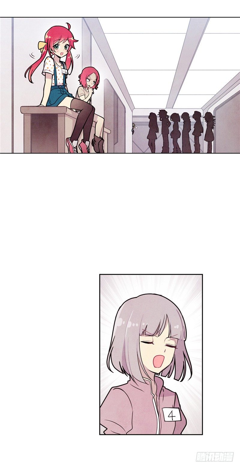 《全职大师年代记》大师维她 17 第5页