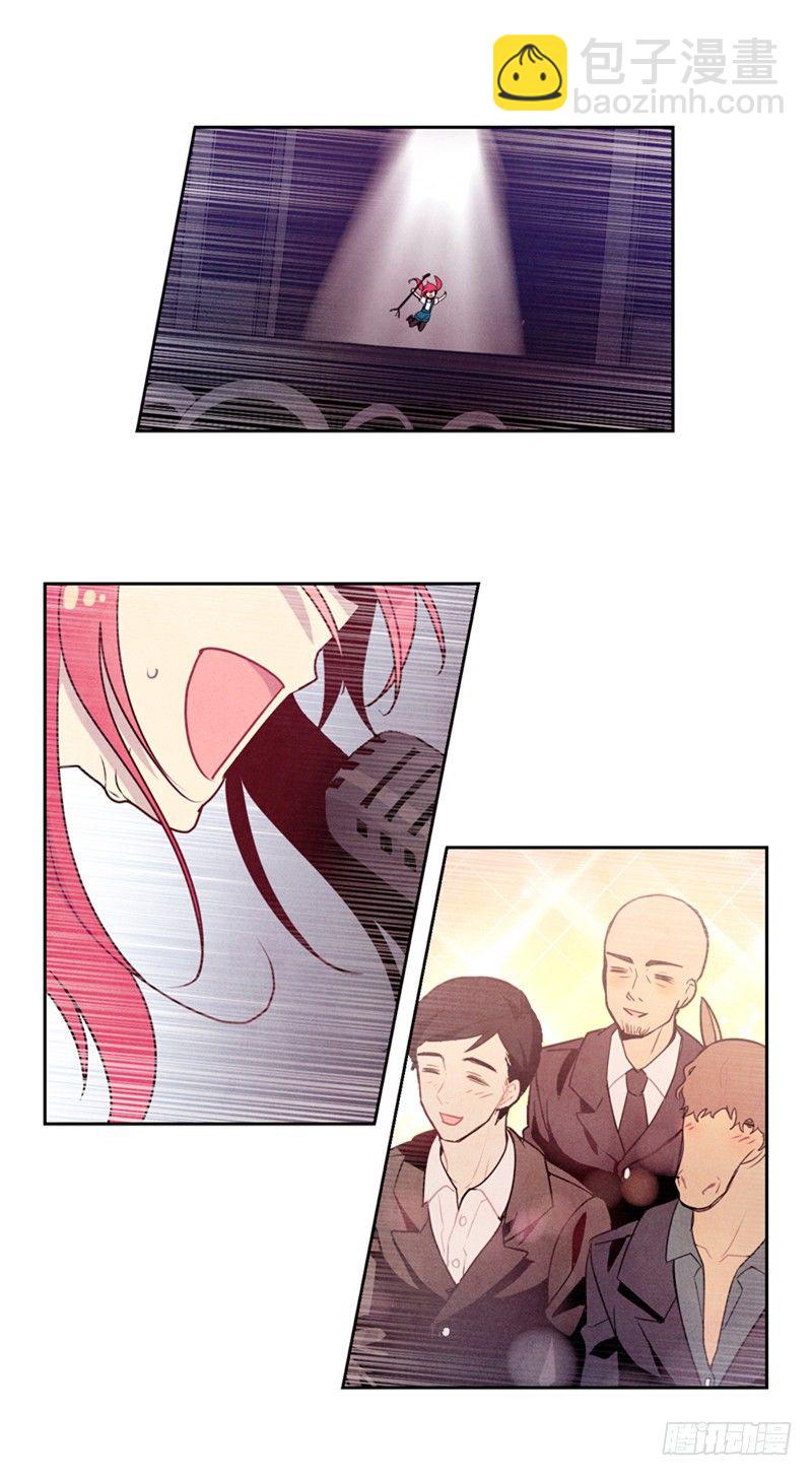 《全职大师年代记》大师维她 19 第6页