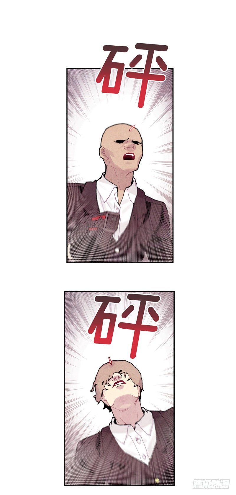 《全职大师年代记》大师维她 23 第4页