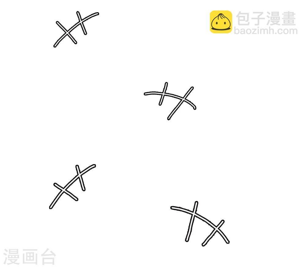 《不完美游戏》第3话 寻人 第37页