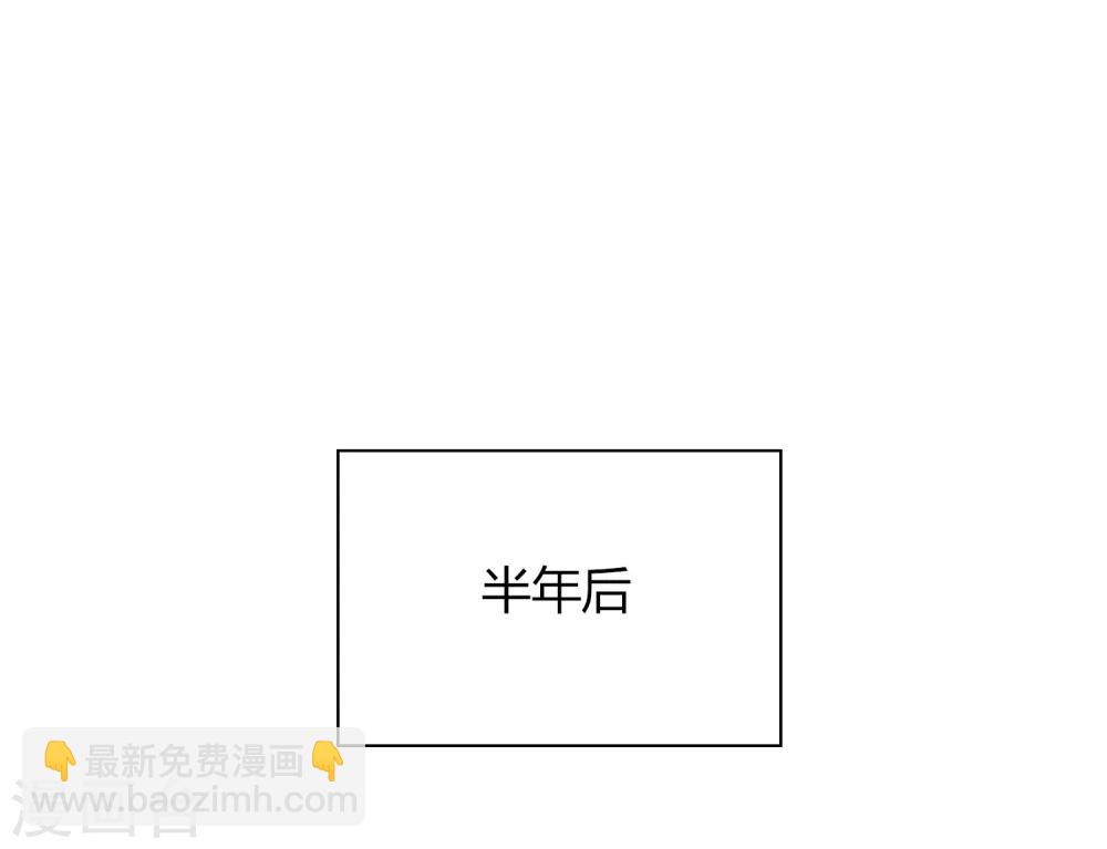《不完美游戏》第1话 开幕 第13页