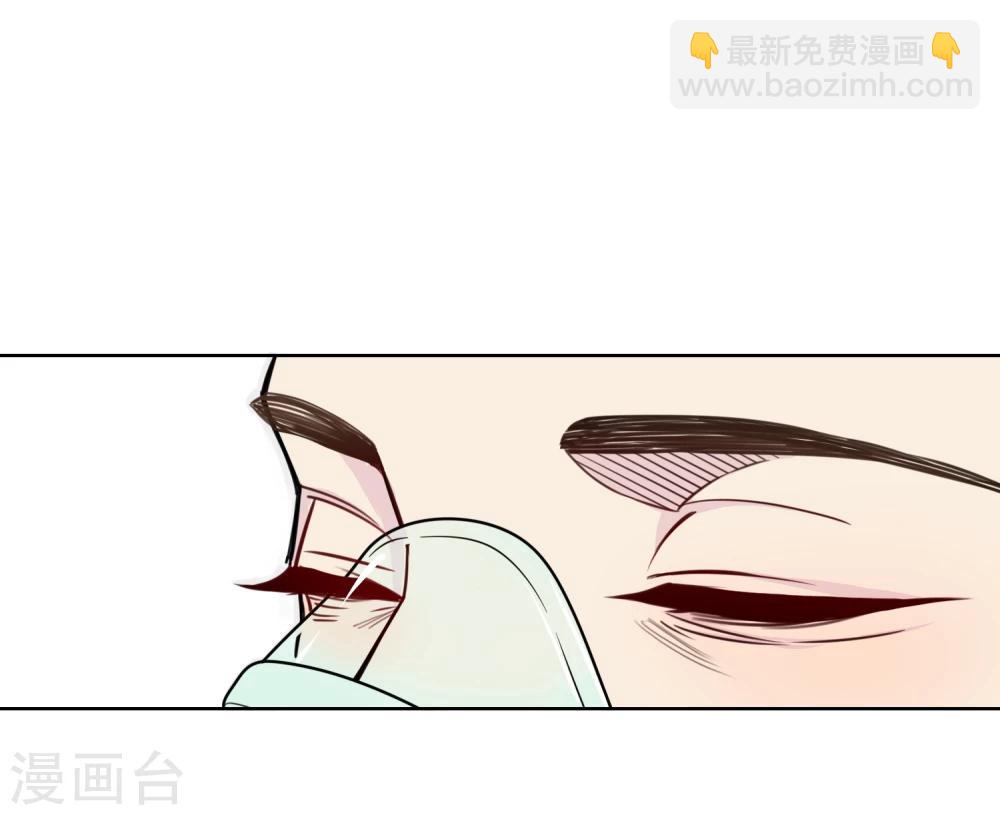 《不完美游戏》第2话 临终嘱托 第17页