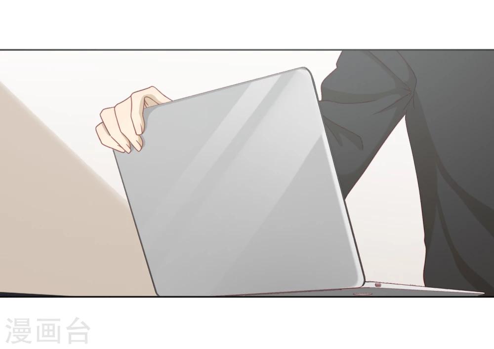 《不完美游戏》第5话 友谊 第19页