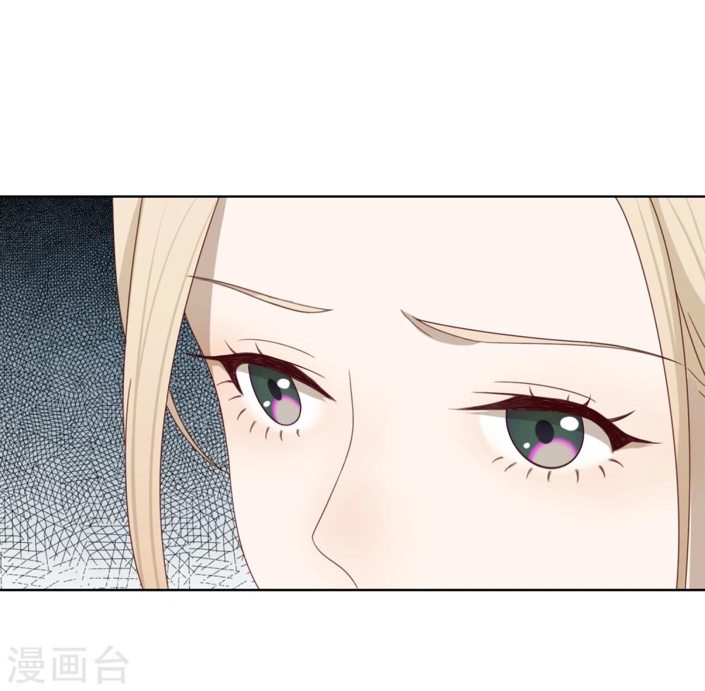 《不完美游戏》第7话 继承 第27页
