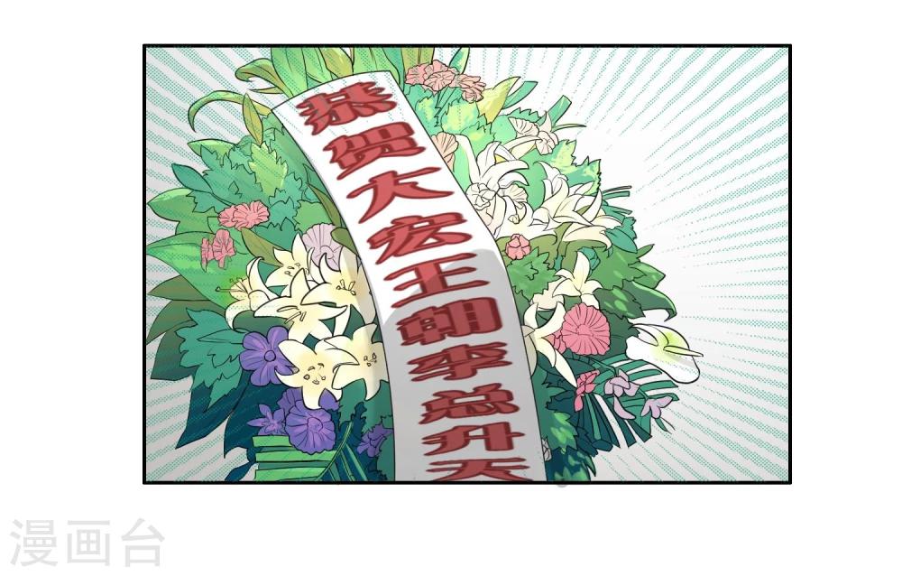 《不完美游戏》第12话 反击 第26页