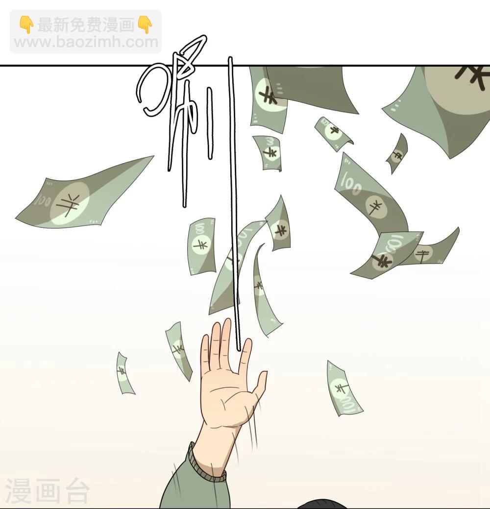 《不完美游戏》第12话 反击 第28页