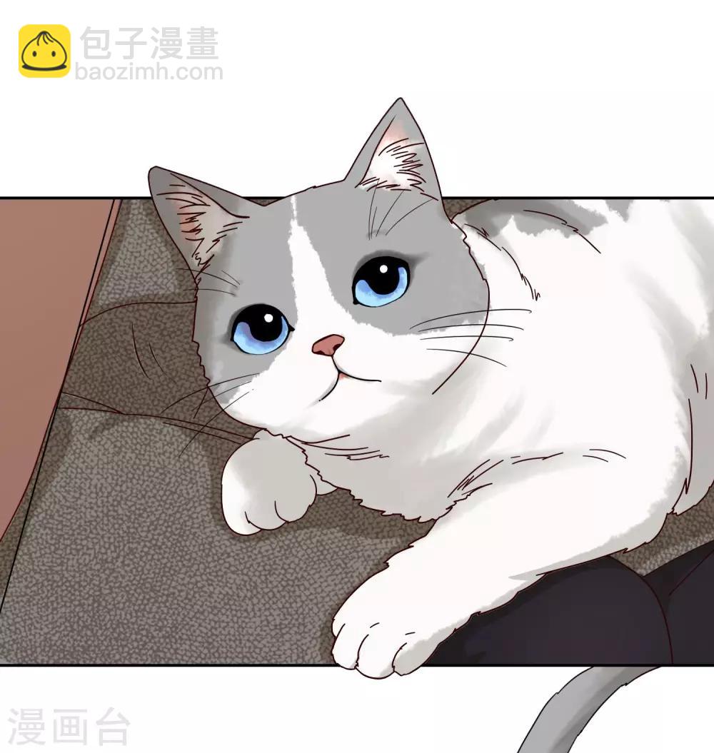 《不完美游戏》第15话 姝小影 第22页