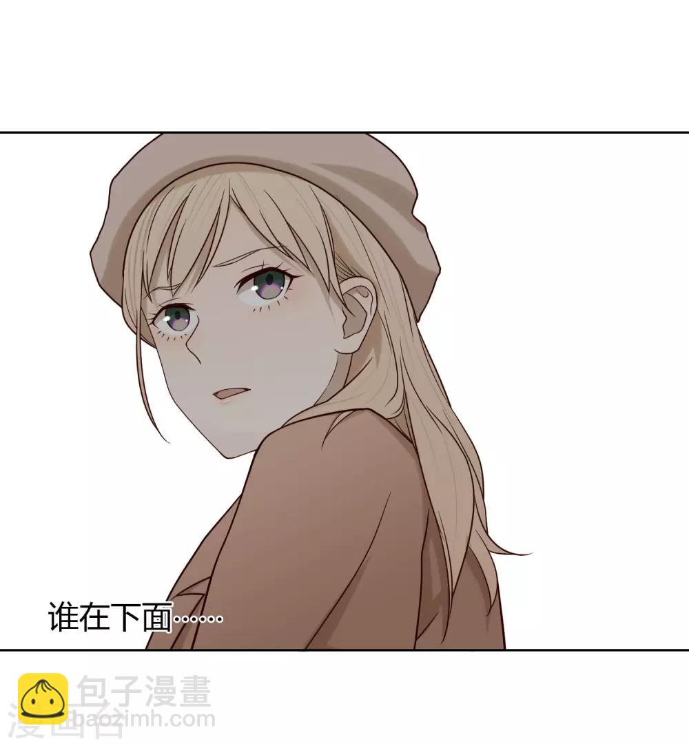 《不完美游戏》第16话 Pandora 第5页